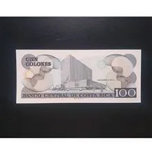 اسکتاس