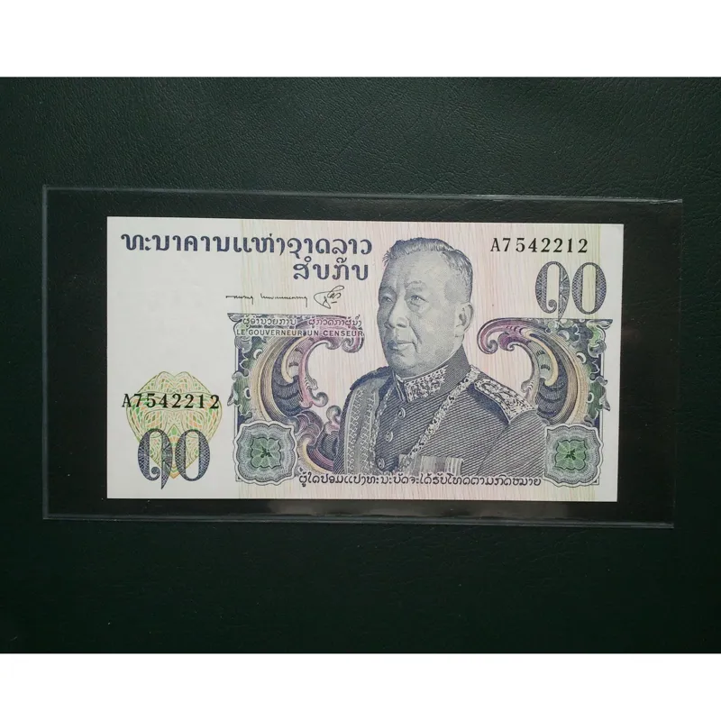 اسکناس تک 10 کیپ لائوس 1974