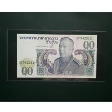 اسکناس