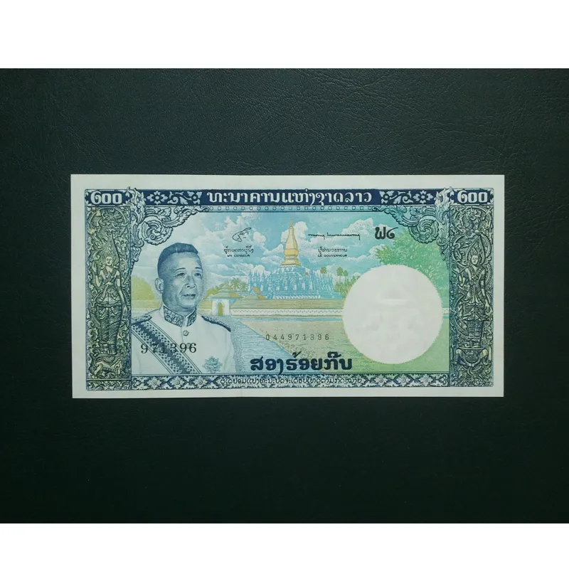 اسکناس تک 200 کیپ لائوس 1963