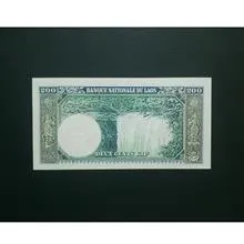 اسکناس
