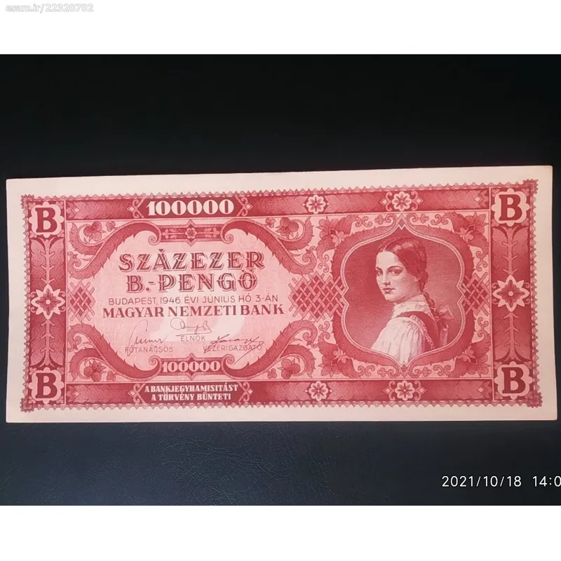 اسکناس تک 100000 پنگو مجارستان 1946
