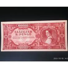 اسکناس