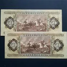 اسکناس