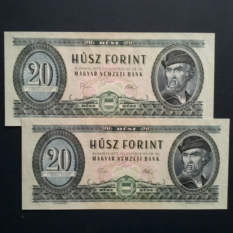اسکناس جفت 20 فورینت مجارستان 1975