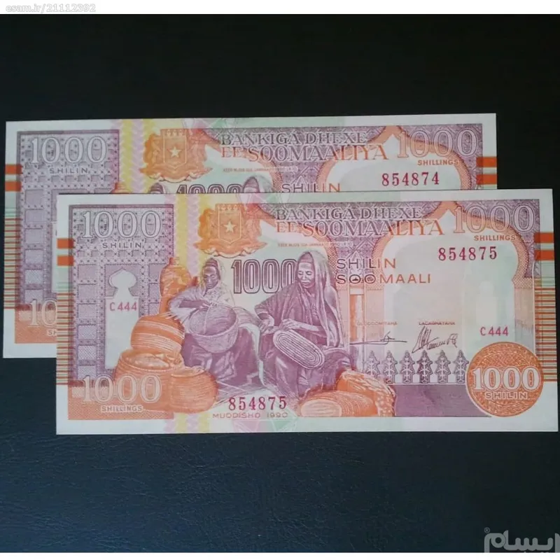 اسکناس تک 1000 شیلینگ سومالی 1990