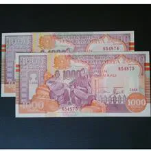 اسکناس