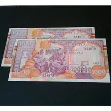 اسکناس