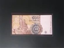 اسکناس