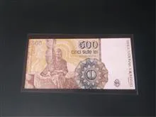 اسکناس