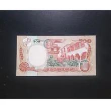 اسکناس