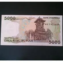 اسکناس
