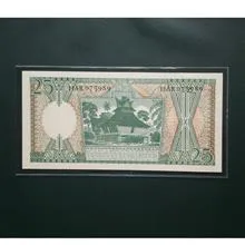 اسکناس