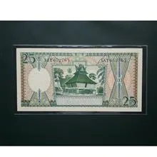 اسکناس