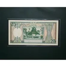اسکناس