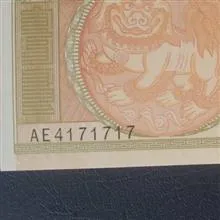 اسکناس