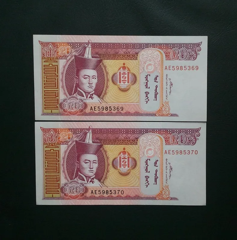 اسکناس جفت 20 توگریک مغولستان 2007