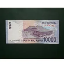 اسکناس