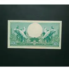 اسکناس