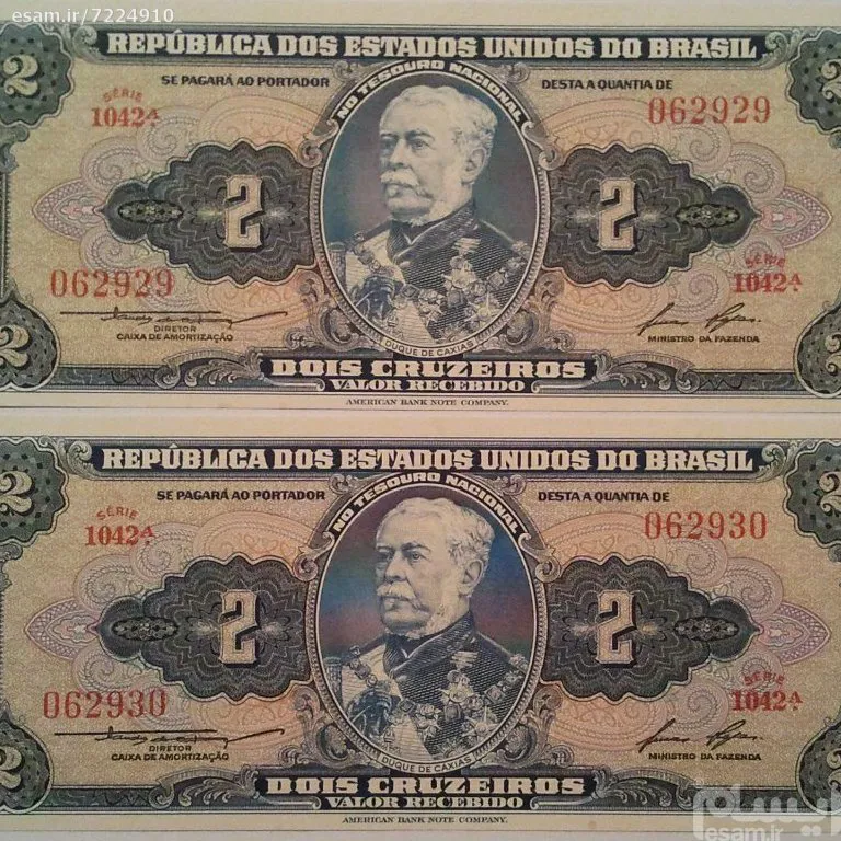 اسکناس جفت 2 کروزیرو برزیل 1954