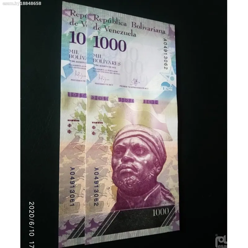 اسکناس جفت 1000 بولیوار ونزوئلا 2017