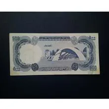 اسکناس