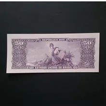 اسکناس
