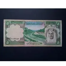 اسکناس
