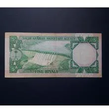 اسکناس
