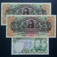 اسکناس