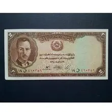 اسکناس