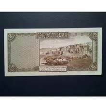 اسکناس