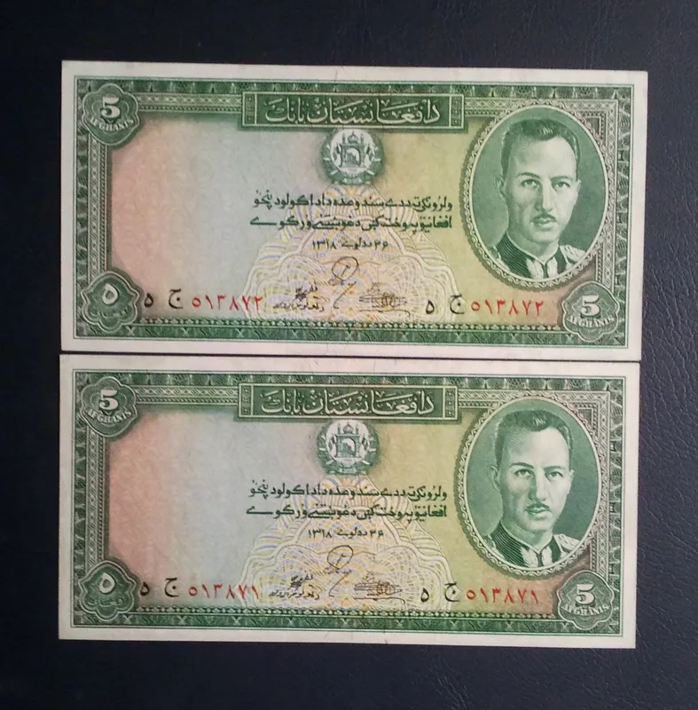 اسکناس جفت 5 افغانی افغانستان 1939