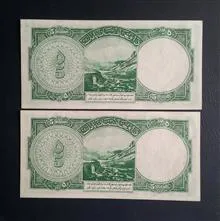 اسکناس