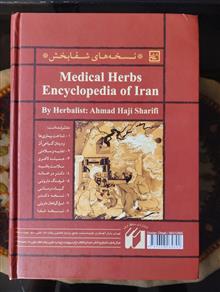 دایره