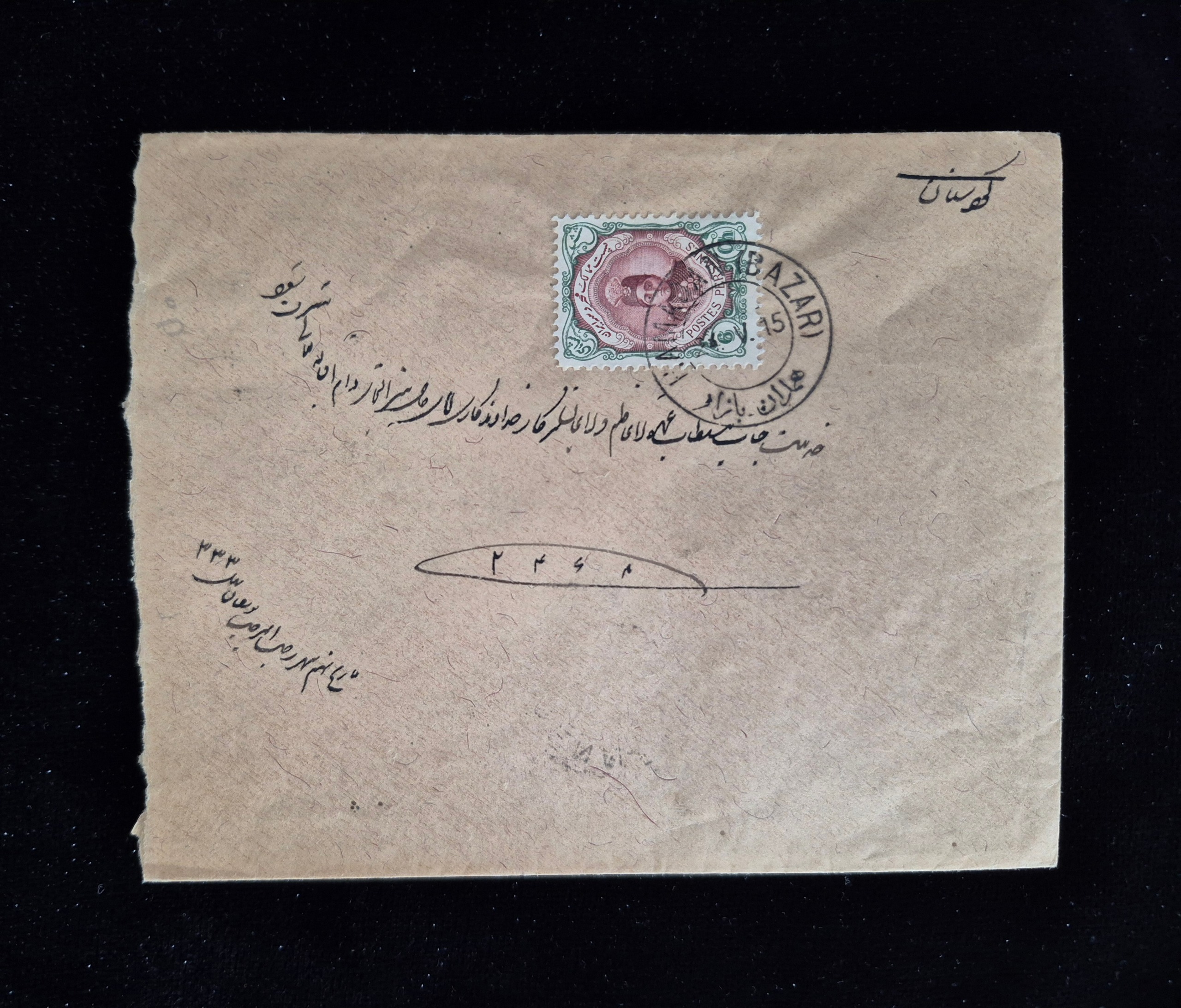 پاکت صاحب سلطان