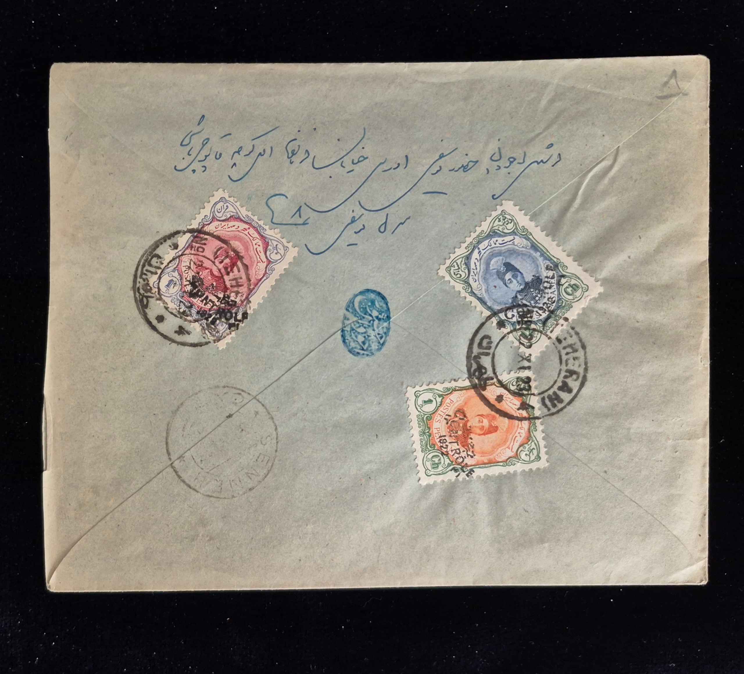 پاکت آجودان حضور یوسفی