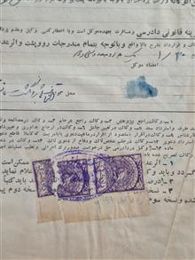 وکالتنامه