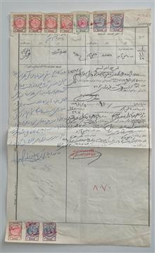 واخواستنامه