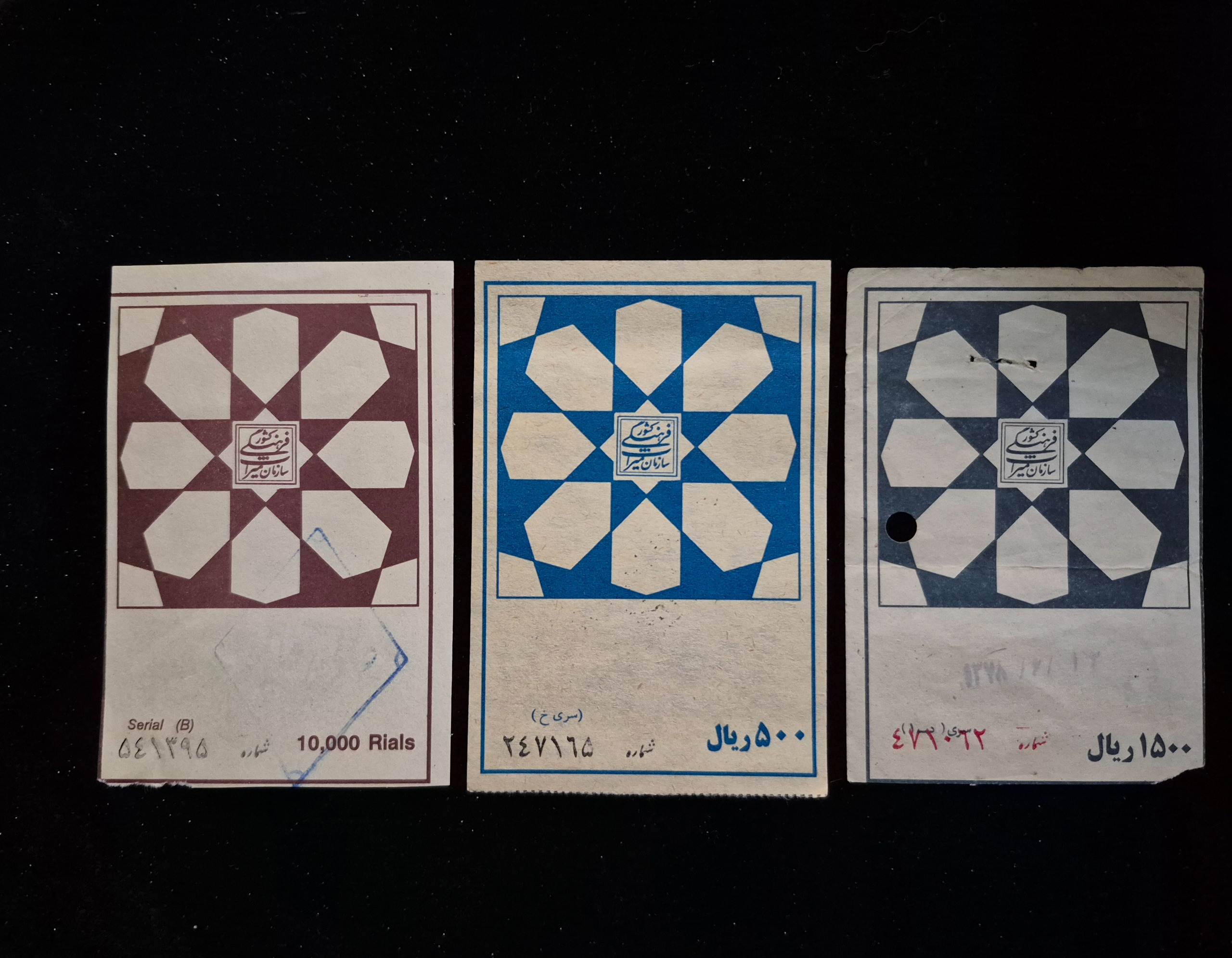 بلیط سری کامل موزه مردم شناسی کاخ موزه تهران