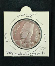 سکه