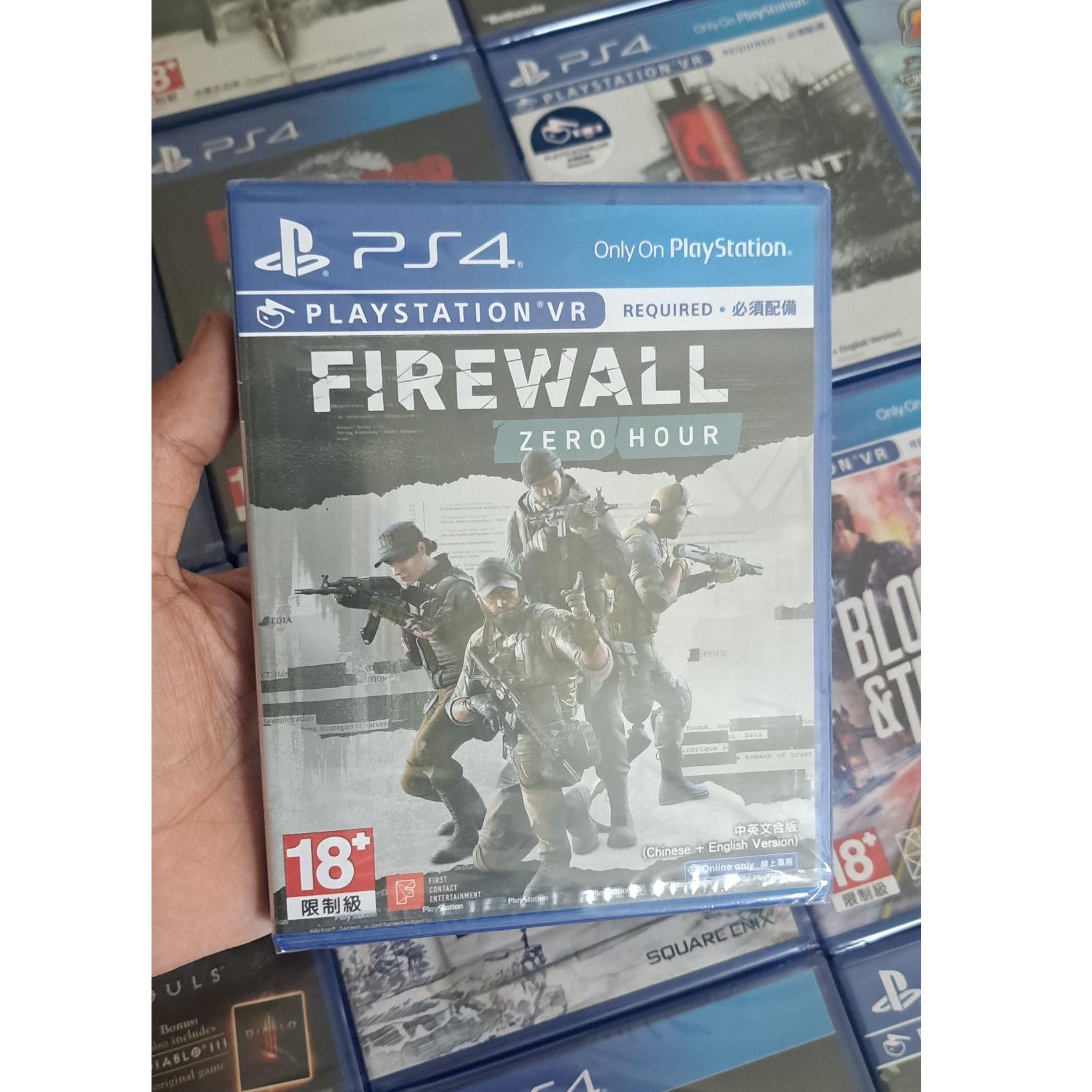 بازی پلمپ اصلی فایروال نسخع انلاین کمیاب