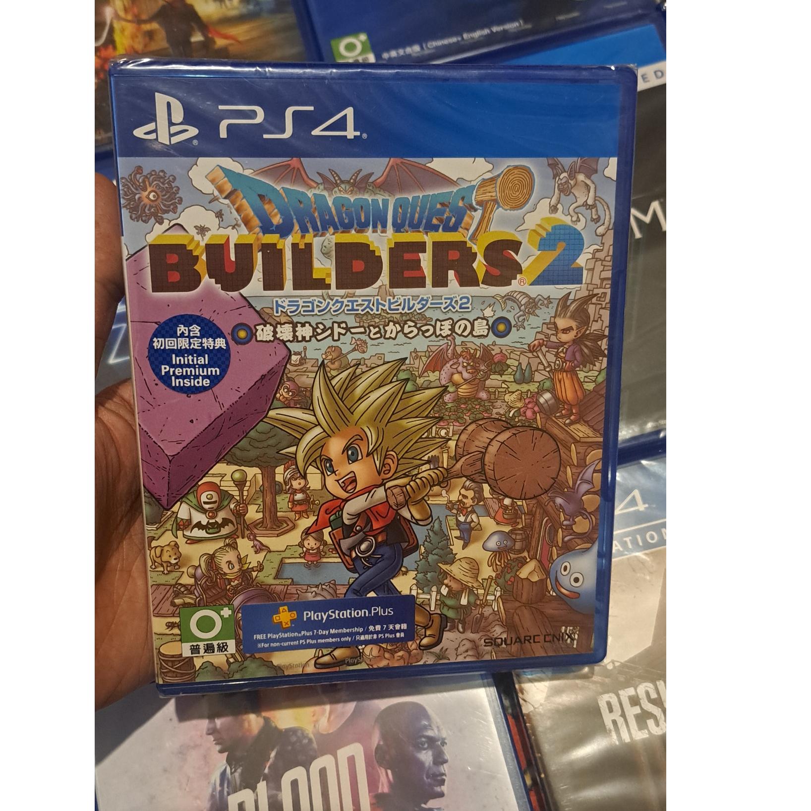 بازی پلمپ اصلی ژاپنی بویلدرز 2