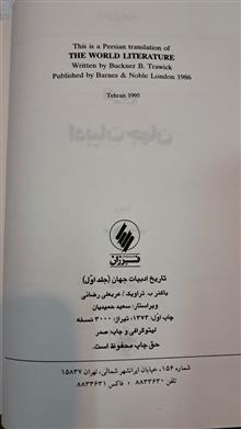 تاریخ