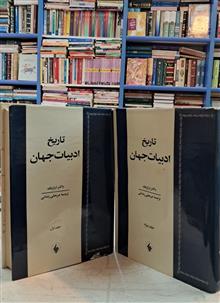 تاریخ