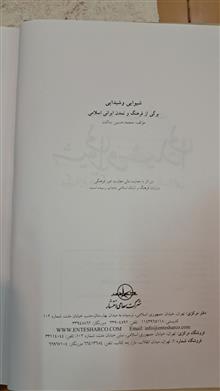 یی