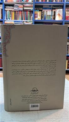 یی