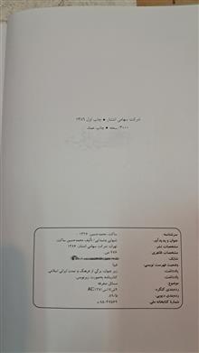 یی