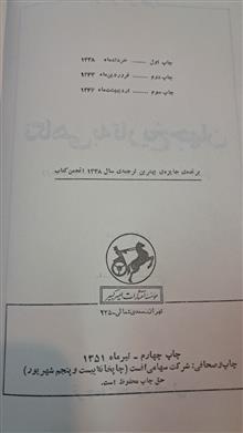 نگاهی
