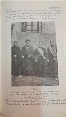 تاریخ